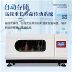 三體宏科 單層恒溫振蕩搖床