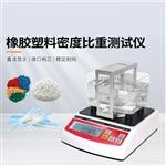固体密度测试仪  型号:MZ-A150