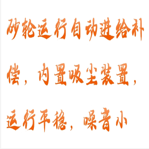 光譜磨樣機雙盤BX33-GM-7庫號：M412146