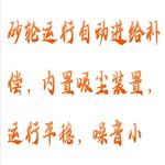 光谱磨样机双盘BX33-GM-7库号：M412146