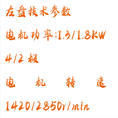 光譜磨樣機雙盤BX33-GM-7庫號：M412146