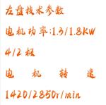 光谱磨样机双盘BX33-GM-7库号：M412146