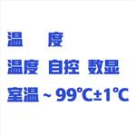 旋转蒸发器 型号:ZX/RE-52CS库号：M412140