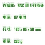 土壤五参数测定仪  型号:HJ42-Combi 5000