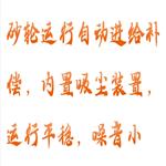 双盘光谱磨样机 型号:M608-GM-9 双盘光谱磨样机 型号:M608-GM-9