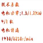 双盘光谱磨样机 型号:M608-GM-9 双盘光谱磨样机 型号:M608-GM-9