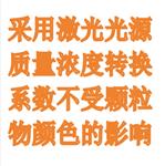 手提式粉尘检测仪 型号:B1010-CA-I 手提式粉尘检测仪 型号:B1010-CA-I