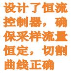 手提式粉尘检测仪 型号:B1010-CA-I 手提式粉尘检测仪 型号:B1010-CA-I