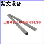 五層燒結(jié)網(wǎng)濾芯 五層燒結(jié)網(wǎng)濾芯