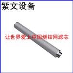 不銹鋼燒結(jié)濾芯