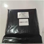 硝酸亞汞試紙 中西器材 型號(hào):M41806 硝酸亞汞試紙 中西器材 型號(hào):M41806