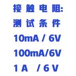 继电器综合测试仪（中西器材）ZXJDQ-500Z