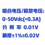 继电器综合测试仪（中西器材）ZXJDQ-500Z