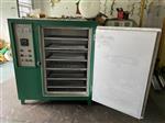 远红外高低温程控焊条烘箱  型号:YCH-150