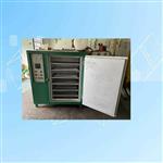 远红外高低温程控焊条烘箱  型号:YCH-150