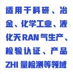 汽化式低溫液氧取樣器 ZX/JN3024-LNG-2L 汽化式低溫液氧取樣器 ZX/JN3024-LNG-2L