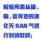 汽化式低溫液氧取樣器 ZX/JN3024-LNG-2L 汽化式低溫液氧取樣器 ZX/JN3024-LNG-2L