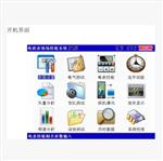 多功能用電檢查儀 (中西器材)ZXM6901 多功能用電檢查儀 (中西器材)ZXM6901