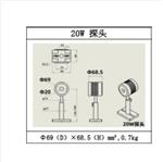 手持激光功率計(jì)中西器材VLP-2000-50W 手持激光功率計(jì)中西器材VLP-2000-50W