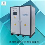单相无局放变频电源300KVA