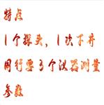 地下水三水位仪（100米） 型号:M608-AML913