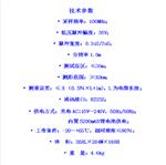 電纜故障測試儀（中西器材） BJXHGG501B