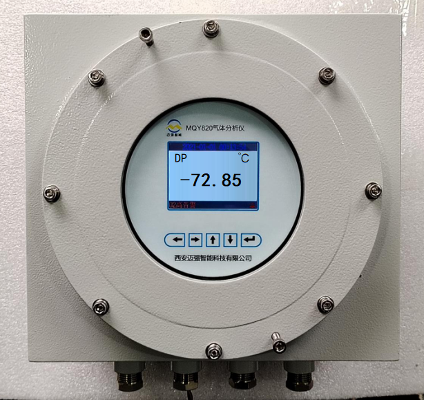  MQY820防爆露點分析儀