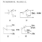 數(shù)字式毫秒表 型號:WX10-SZW-8 數(shù)字式毫秒表 型號:WX10-SZW-8