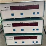 數(shù)字式貝克曼溫度計(jì) 型號:NS222-SWC-IIC