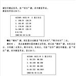 单相继电保护测试仪 型号:LK677-JD2000