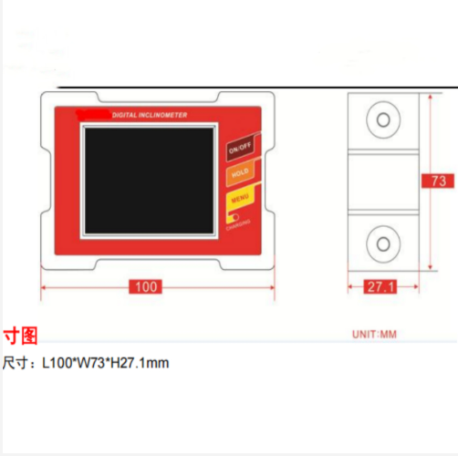 數(shù)顯傾角儀 雙軸 型號:JL30-JL820