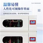 三體宏科雙層疊式恒溫振蕩搖床
