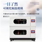 三體宏科雙層疊式恒溫振蕩搖床