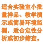 经济型笔式酸度计 型号:PHB-5库号:M412196 经济型笔式酸度计 型号:PHB-5库号:M412196