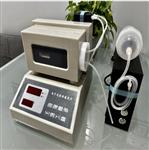 电子液体密度计  型号:ZX/BHDM-YM08