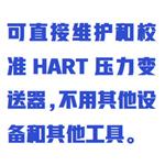 數(shù)字壓力校驗(yàn)儀 型號(hào):ZX/ConST283 數(shù)字壓力校驗(yàn)儀 型號(hào):ZX/ConST283