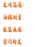 美国Thermo 防爆安全温度计 HX03-TP7-D