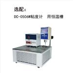 液晶數(shù)顯粘度計(jì) 型號(hào):DNJ-5S庫(kù)號(hào)：M412179 