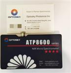 超高性價(jià)比近紅外光纖光譜儀