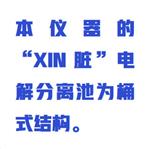 高纯氢气发生器（中西器材）ZXBFRL-H500