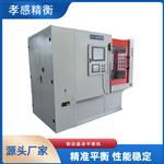 孝感精衡 全自动制动盘动平衡机AYLD-30X 孝感精衡 全自动制动盘动平衡机AYLD-30X