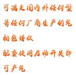 高純氮?dú)獍l(fā)生器 型號(hào):HX03-AYAN -1000MLG 高純氮?dú)獍l(fā)生器 型號(hào):HX03-AYAN -1000MLG