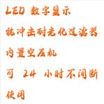 高純氮?dú)獍l(fā)生器 型號(hào):HX03-AYAN -1000MLG 高純氮?dú)獍l(fā)生器 型號(hào):HX03-AYAN -1000MLG