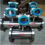 DN50防爆渦街流量計 型號:LUGB-50