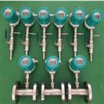 DN50防爆渦街流量計 型號:LUGB-50