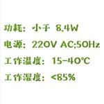电极法多参数检测仪 中西器材 SX24-XZ-0207 电极法多参数检测仪 中西器材 SX24-XZ-0207