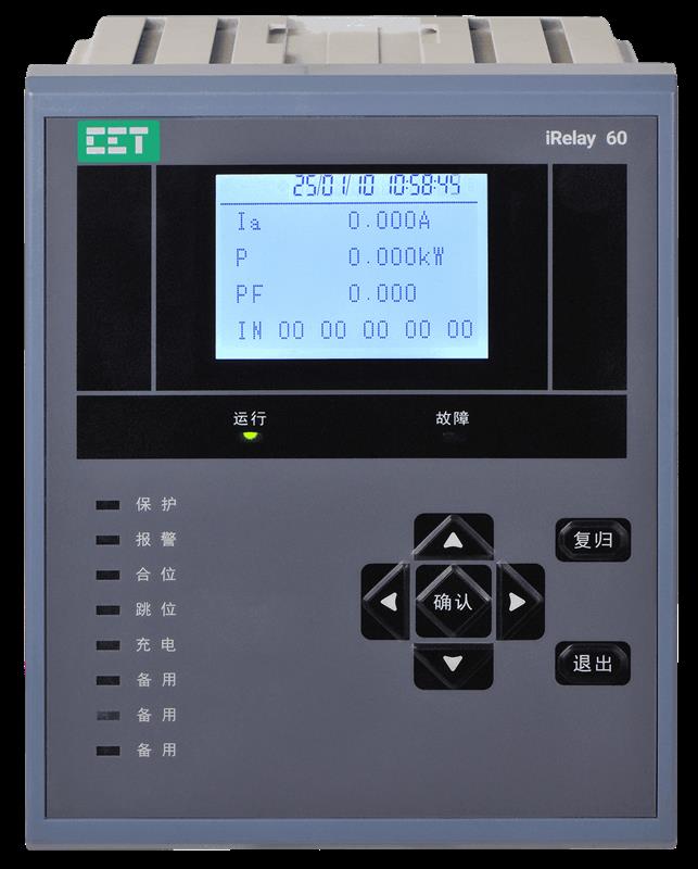 iRelay 60-S综合保护测控装置
