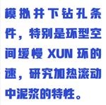 變頻高溫滾子加熱爐 WYHT03/ZXJRL-8Y 變頻高溫滾子加熱爐 WYHT03/ZXJRL-8Y