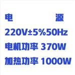 變頻高溫滾子加熱爐 WYHT03/ZXJRL-8Y 變頻高溫滾子加熱爐 WYHT03/ZXJRL-8Y
