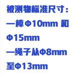 带电操作杆测试仪（合资 ） ZX/RST2008